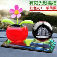 敬平汽车摆件 车载太阳能摇头花车上装饰用品 车用香水座车内饰品摆件 红花+球一帆风顺挂摆件