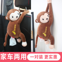 敬平车载汽车车内车子网红公仔装饰品用品大全小车车上小猴子车饰摆件 皮皮猴[一对装][咖啡色]★送家挂摆件