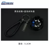 BBS轮毂钥匙扣汽车钥匙挂件iacro创意改装潮流车挂绳钥匙链 黑轮毂+蓝刹车