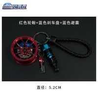 敬平BBS轮毂钥匙扣汽车钥匙挂件iacro创意改装潮流车挂绳钥匙链 红轮毂+蓝刹车+蓝避车用钥匙扣汽车钥匙扣