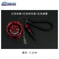 敬平BBS轮毂钥匙扣汽车钥匙挂件iacro创意改装潮流车挂绳钥匙链 红轮毂+红刹车+红避车用钥匙扣汽车钥匙扣