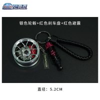 敬平BBS轮毂钥匙扣汽车钥匙挂件iacro创意改装潮流车挂绳钥匙链 银轮毂+红刹车+红避车用钥匙扣汽车钥匙扣
