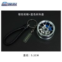 敬平BBS轮毂钥匙扣汽车钥匙挂件iacro创意改装潮流车挂绳钥匙链 银轮毂+蓝刹车车用钥匙扣汽车钥匙扣