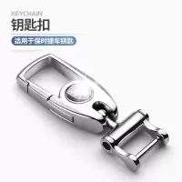 敬平汽车钥匙扣男士奔驰宝马奥迪大众凯迪拉克保时捷钥匙圈腰挂件 保时捷金属扣[c060]