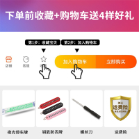 敬平专用福特经典福克斯钥匙套新嘉年华钥匙套翼博汽车钥匙壳包扣女男 [收藏加购]后送4样(此项勿拍)平车用钥匙包