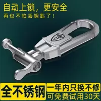 敬平全不锈钢汽车钥匙扣适用奔驰宝马奥迪别克创意个性挂件男士锁匙扣 宝马专用(全不锈钢扣)