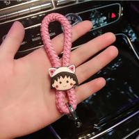 敬平卡通汽车钥匙挂绳黑色车用编织个性创意钥匙链小挂件女 小丸子粉马蹄钥匙扣车用钥匙扣汽车钥匙扣
