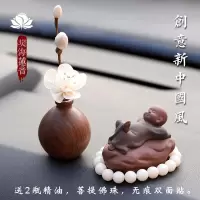 车内饰品汽车摆件男士高档大气创意个性车载香水中控台摆件装饰女 玉兰花开悠闲小和尚套装