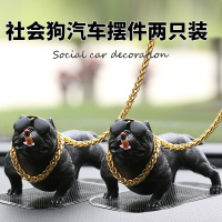 敬平车载恶霸犬汽车内饰抖音同款社会狗装饰品车上车内用品大全摆件男 恶霸犬[黑]+[黑]+防滑垫*2挂摆件