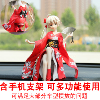 敬平车载摆件卡通动漫手办女机箱模型美少女汽车摆件车内饰品 红衣和服穹妹+红色支架挂摆件
