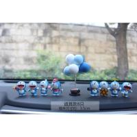 敬平汽车创意摆件哆啦a梦叮当猫蓝胖子车载车内饰玩偶车品公仔个性 道具款8只+蓝白气球挂摆件