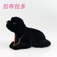 敬平汽车摆件可爱摇头狗狗车饰公仔车载装饰用品大全创意车内饰品 拉布拉多挂摆件