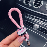 敬平新款汽车钥匙挂绳皮车用编织钥匙扣个性创意钥匙链小挂件女 sweet-粉 编制钥车用钥匙扣汽车钥匙扣