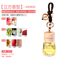 艾梦露儿车载香水挂件汽车吊坠车内饰品摆件座式车用精油持久淡香 立方香型