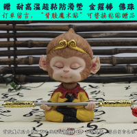 敬平齐天大圣车载摇头公仔可爱猴子汽车摆件孙悟空车内网红创意装饰品 咖灰桔孙悟空送防滑垫金箍棒佛珠挂摆件
