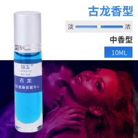 敬平车载香水补充液汽车摆件饰品香薰精油淡香氛车内男士古龙桂花 10毫升狼玉古龙味[小瓶装]送毛挂摆件