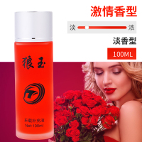 敬平车载香水补充液汽车摆件饰品香薰精油淡香氛车内男士古龙桂花 狼玉100毫升[味淡香型]送挂摆件