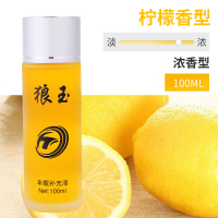 敬平车载香水补充液汽车摆件饰品香薰精油淡香氛车内男士古龙桂花 狼玉100毫升[柠檬味][浓香型挂摆件