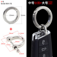 敬平汽车钥匙挂件男女专用于奔驰宝马奥迪保时捷钛合金钥匙扣圈环刻字 钛合金镜面圈中号+大号车用钥匙扣汽车钥匙扣