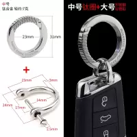 敬平汽车钥匙挂件男女专用于奔驰宝马奥迪保时捷钛合金钥匙扣圈环刻字 钛合金镜面圈中号+大号车用钥匙扣汽车钥匙扣
