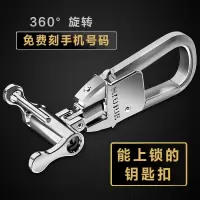 敬平适用大众奔驰宝马奥迪别克丰田锁匙腰挂件创意个性男士汽车钥匙扣 别克(收藏加购优先发)