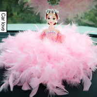 敬平汽车摆件羽毛创意可爱娃娃车载摆件蕾丝婚纱娃娃车内装饰品女 H--羽毛珠帘款 粉色挂摆件