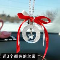 敬平汽车摆件羽毛创意可爱娃娃车载摆件蕾丝婚纱娃娃车内装饰品女 星星车挂挂摆件