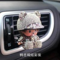 敬平汽车空调出夹卡通可爱车载香水瓶淡香清新车内饰品摆件女 鸭舌帽炫彩紫 平挂摆件