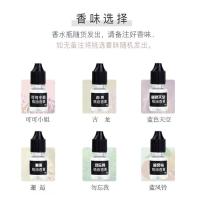 敬平汽车空调出夹卡通可爱车载香水瓶淡香清新车内饰品摆件女 香水较淡,介意勿pai 可以放自己的 平挂摆件