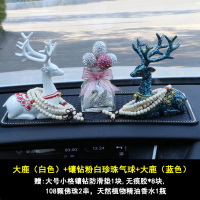 创意车内饰品摆件一路平安鹿汽车用品高档中控台装饰大全车载男女 白色大鹿+蓝色大鹿+粉白镶钻气球+大号小格镶钻垫(送佛珠)