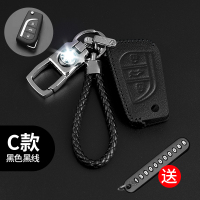 敬平丰田钥匙扣卡罗拉雷凌凯美瑞RAV4皇冠锐志汉兰达奕泽汽车钥匙包 丰田C款+钥匙扣+黑 车用钥匙扣汽车钥匙扣