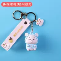 敬平头像照片定制情侣diy钥匙扣链一对可爱个性创意定做汽车挂件女男 粉色老鼠钥匙扣车用钥匙扣汽车钥匙扣