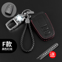 敬平丰田钥匙扣卡罗拉雷凌凯美瑞RAV4皇冠锐志汉兰达奕泽汽车钥匙包 丰田F款+钥匙扣+红车用钥匙扣汽车钥匙扣