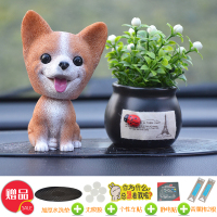 敬平摇头可爱汽车摆件创意卡通男女车内车载装饰品车上中控台香水 摇头柯基+仿真花(买一送五) 平挂摆件