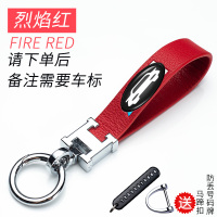 敬平汽车钥匙扣挂件防丢钥匙链车用宝马奥迪奔驰品大全男女 烈焰红(请后备注需要车标)