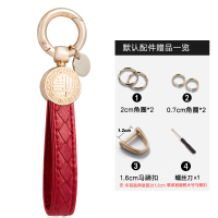 敬平汽车皮编织钥匙扣男女情侣皮钥匙链个性创意腰挂件红V 红色(浅金色五金)车用钥匙扣汽车钥匙扣