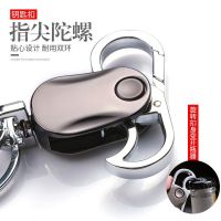 敬平新款汽车钥匙扣车载男士腰式扣挂件礼物通用钥匙链个性 OM169-简装