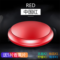 敬平车载香薰太阳能汽车用香水车内饰品摆件男士香氛旋转悬浮装饰 中国红[合金款]送5片香味包/pvc垫[可用三年挂摆件