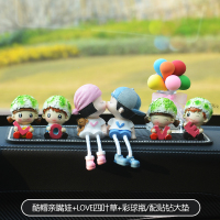 敬平汽车内饰品摆件女可爱创意网红车上装饰品车载中控台玩偶摆设 亲嘴情侣+LOVE四叶草+彩球瓶+大钻垫 平挂摆件