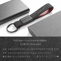 敬平Alcantara汽车翻毛钥匙扣麂皮钥匙挂件男款皮金属钥匙扣 定制压标[不退不换]车用钥匙扣汽车钥匙扣