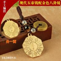敬平丹麦MENU黑钛 奥迪大众创意汽车钥匙圈钥匙链 情侣款 五行八卦钥匙扣车用钥匙扣汽车钥匙扣