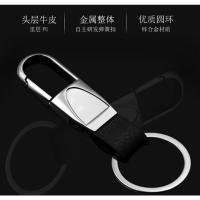 敬平丹麦MENU黑钛 奥迪大众创意汽车钥匙圈钥匙链 情侣款 头层皮黑色钥匙扣车用钥匙扣汽车钥匙扣