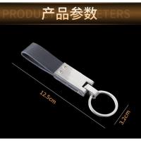 敬平丹麦MENU黑钛 奥迪大众创意汽车钥匙圈钥匙链 情侣款 皮带银色钥匙扣车用钥匙扣汽车钥匙扣