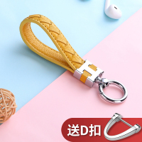 敬平马上有钱钥匙扣女ins可爱网红挂件韩国情侣创意宝马汽车挂绳 单个编织H扣--皮车用钥匙扣汽车钥匙扣