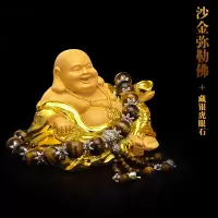 汽车摆件弥勒佛创意高档大气男士香水座车内饰品保佑平安车载装饰 沙金弥勒佛[摆件]+藏银大号虎眼石