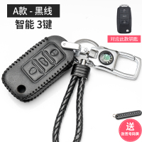 敬平斯柯达钥匙扣明锐昕锐昕动速派昊锐柯迪亚克汽车皮钥匙包锁匙套 斯柯达A款+钥匙扣+黑 车用钥匙扣汽车钥匙扣