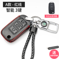 敬平斯柯达钥匙扣明锐昕锐昕动速派昊锐柯迪亚克汽车皮钥匙包锁匙套 斯柯达A款+钥匙扣+红车用钥匙扣汽车钥匙扣