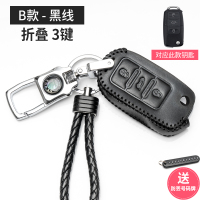 敬平斯柯达钥匙扣明锐昕锐昕动速派昊锐柯迪亚克汽车皮钥匙包锁匙套 斯柯达B款+钥匙扣+黑 车用钥匙扣汽车钥匙扣