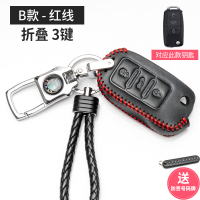 敬平斯柯达钥匙扣明锐昕锐昕动速派昊锐柯迪亚克汽车皮钥匙包锁匙套 斯柯达B款+钥匙扣+红车用钥匙扣汽车钥匙扣