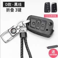 敬平斯柯达钥匙扣明锐昕锐昕动速派昊锐柯迪亚克汽车皮钥匙包锁匙套 斯柯达D款+钥匙扣+黑 车用钥匙扣汽车钥匙扣
